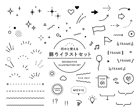A set of decorative illustrations and icons.
Japanese means the same as the English title.
Illustrations with elements such as stars, sparkles, hearts, arrows, speech bubbles, frames, and marks.