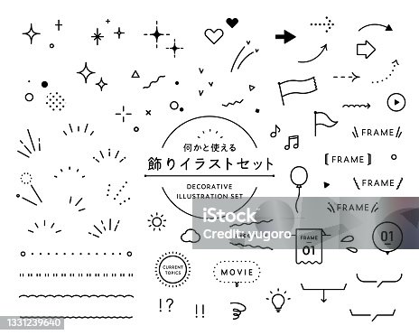 istock A set of decorative illustrations and icons. 1331239640