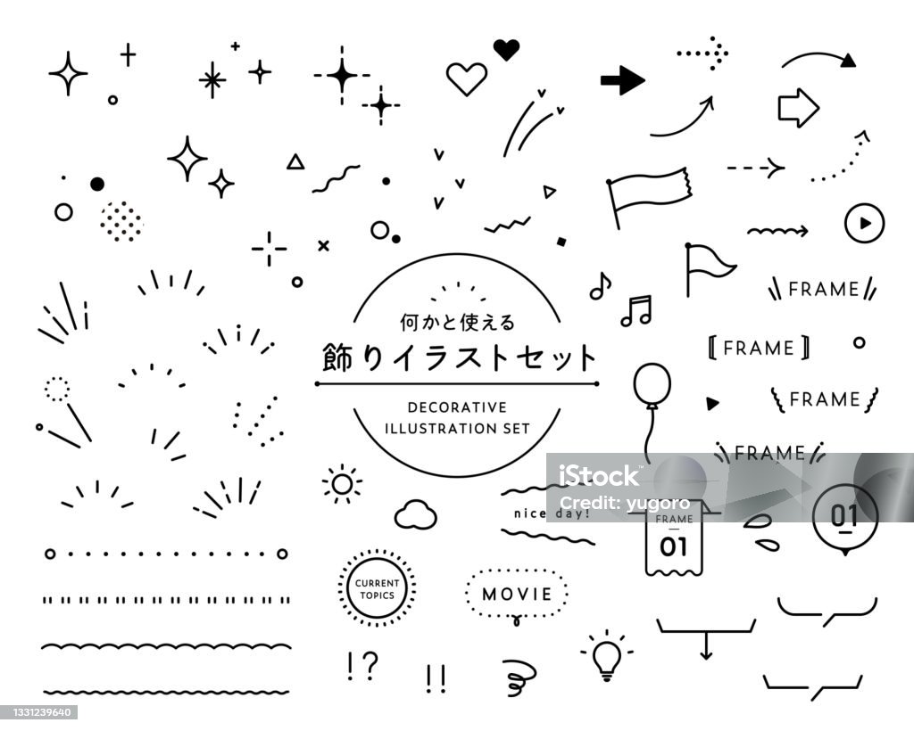 A set of decorative illustrations and icons. A set of decorative illustrations and icons.
Japanese means the same as the English title.
Illustrations with elements such as stars, sparkles, hearts, arrows, speech bubbles, frames, and marks. Arrow Symbol stock vector