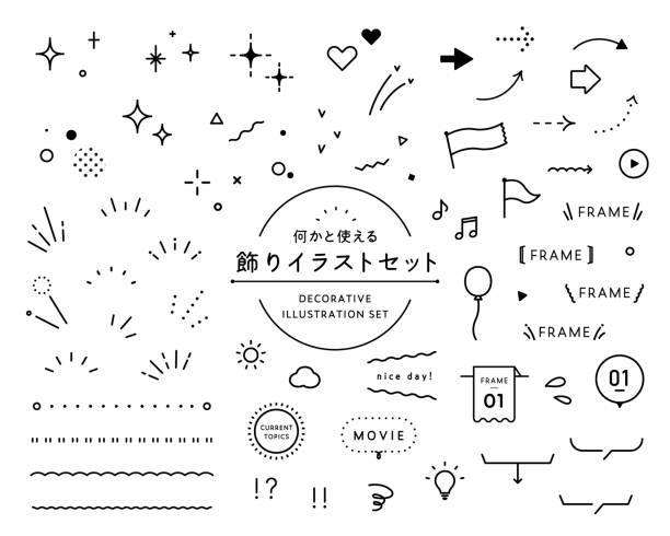 A set of decorative illustrations and icons. A set of decorative illustrations and icons.
Japanese means the same as the English title.
Illustrations with elements such as stars, sparkles, hearts, arrows, speech bubbles, frames, and marks. glittering stock illustrations