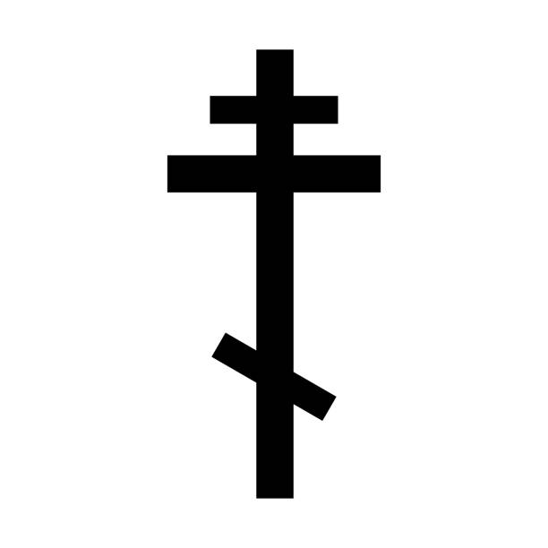 vektor flaches christlich-orthodoxes kreuz - orthodoxes christentum stock-grafiken, -clipart, -cartoons und -symbole