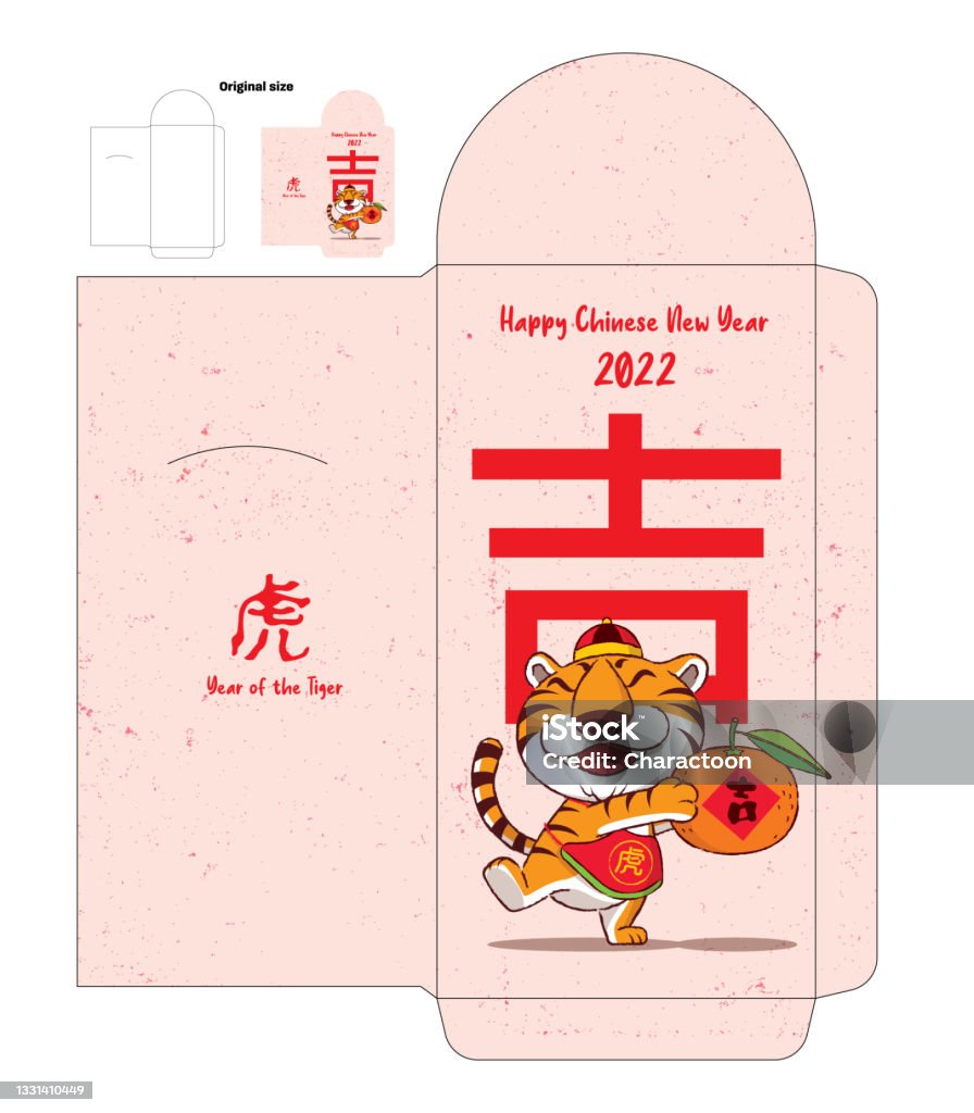 2022 Money Red Packet Cartoon Cute Chubby Tiger With Big Letter