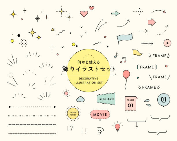 A set of decorative illustrations and icons. A set of decorative illustrations and icons.
Japanese means the same as the English title.
Illustrations with elements such as stars, sparkles, hearts, arrows, speech bubbles, frames, and marks. trigone stock illustrations