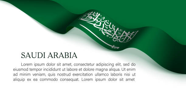 istock Kingdom of Saudi Arabia banner 1331592802
