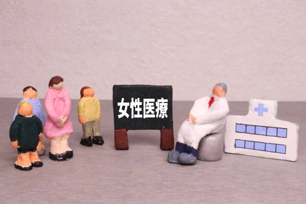 istock Women's medical care 1331626131