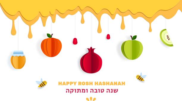 rosh hashanah greeting banner with symbols of jewish new year pomegranate, apple, honey, paper cut vector template. dripping honey background. hebrew text translation happy and sweet new year. - rosh hashanah stock illustrations