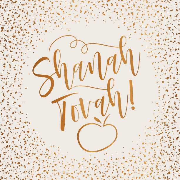 ilustraciones, imágenes clip art, dibujos animados e iconos de stock de tarjeta de felicitación glitter rosh hashanah - shana tova