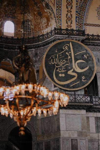istock Hagia Sophia Mosque 1331944975