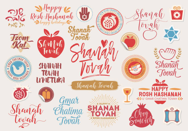 Combo of Rosh Hashanah Holiday labels and icons Vector assortment of lettering greetings, labels, stickers, and icons for the Rosh Hashanah holiday. star of david logo stock illustrations