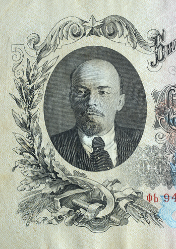 Portrait Lenin close up. Fragment of the Russian banknote of 100 rubles of 1947.