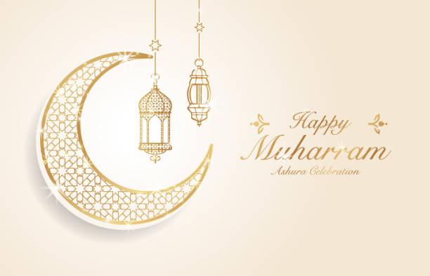 Muharram Celebration Card Muharram Celebration Card muharram stock illustrations