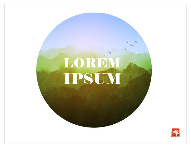 istock Misty green forest mountains landscape in circle on white background. Traditional oriental ink painting sumi-e, u-sin, go-hua. Translation of hieroglyph - zen 1332078713