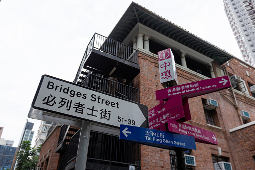 Hong Kong - August 2, 2021 : Bridges Street in Sheung Wan, Hong Kong. Its name comes from William Thomas Bridges, a British lawyer, Acting Attorney General and Acting Colonial Secretary, who was active in Hong Kong from 1851 to 1861.