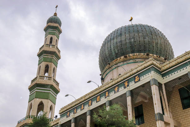 istock Qinghai Grand Mosque 1332127099