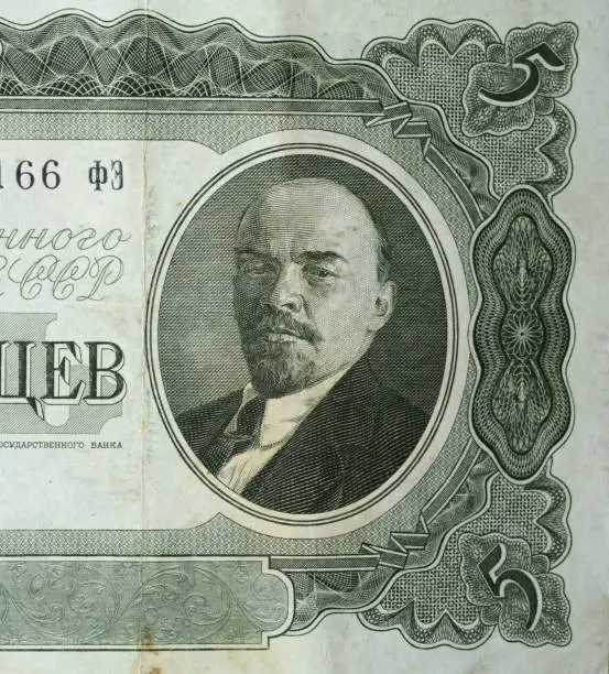 Portrait Vladiir Lenin. Fragment of the Russian banknote of 5 rubles of 1937.