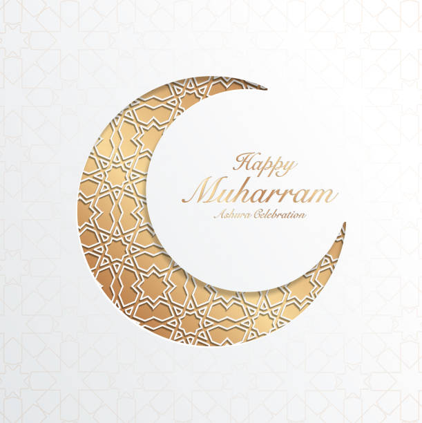 islamic celebration card - mevlid kandili stock illustrations
