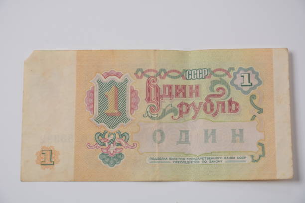 istock 1961 Vintage Soviet Paper Money. Soviet one ruble banknote 1332285140