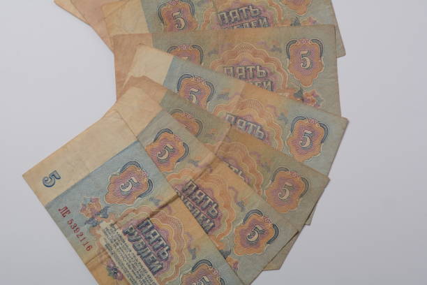 istock 1961 Vintage Soviet Paper Money Five Rubles 1332285148