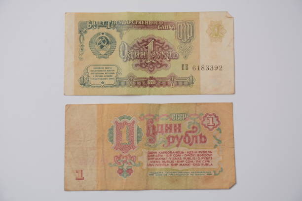 istock 1961 Vintage Soviet Paper Money. Soviet one ruble banknote 1332285158