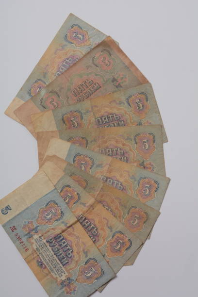 1961 Vintage Soviet Paper Money Five Rubles