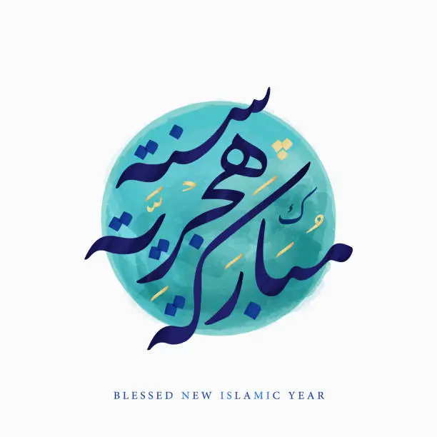 Vector illustration of Blessed New Islamic Year in Arabic Naskh calligraphy inked on a turquoise watercolor circle