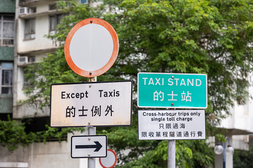 Taxi stand and Cross-harbour trips only single toll charge sign in Hong Kong.