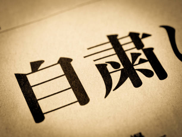 istock News headline that says 