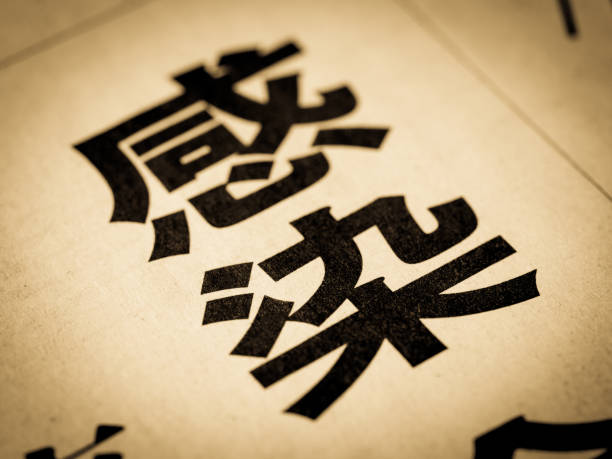 istock News headline labeled 