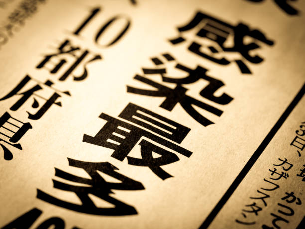 istock News headline that says 