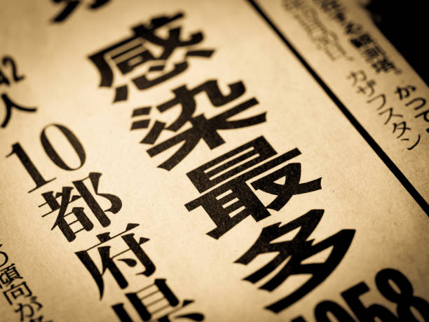 istock News headline that says 