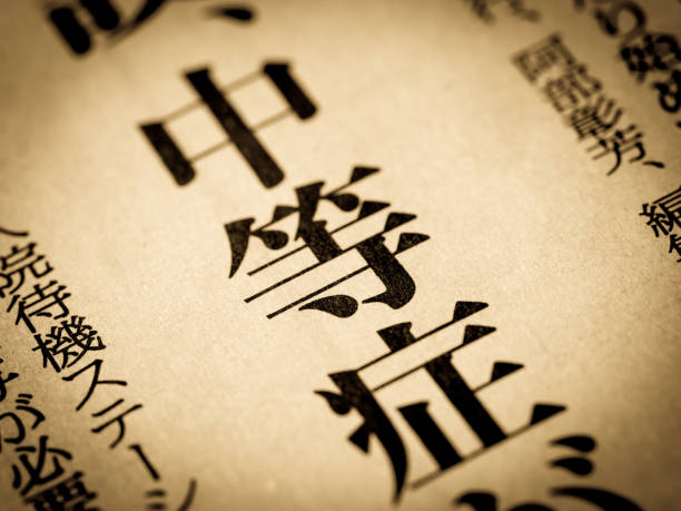 istock News headline that says 