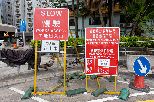 Hong Kong - August 8, 2021 : Beware of sudden noise produced by blasting sign in Kowloon City Ferry Bus Terminus, Kowloon, Hong Kong.