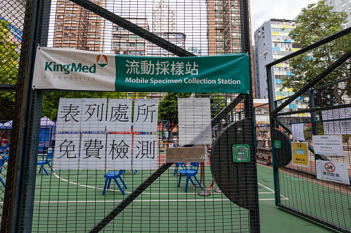 Hong Kong - August 9, 2021 : Covid-19 Mobile Specimen Collection Station in Hong Kong.