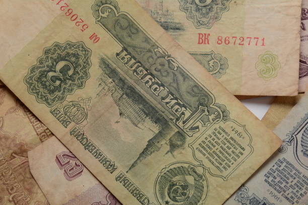 Soviet ruble Banknotes , former currency of the  Soviet Union, circa 1961.