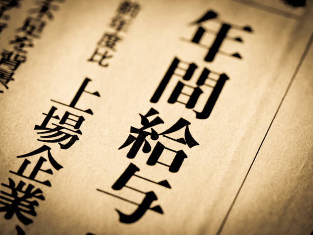 istock News headline that says 