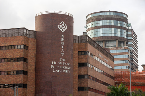 Hong Kong - August 11, 2021 : General view of Hong Kong Polytechnic University. This University is located in Hung Hom district in Kowloon, Hong Kong. The university was established in 1937, and achieved University status since 1994.