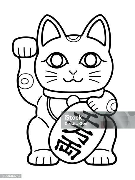 たねきねこか日本のラッキーキャット - 招き猫のベクターアート素材や画像を多数ご用意 - 招き猫, イラストレーション, マンガ