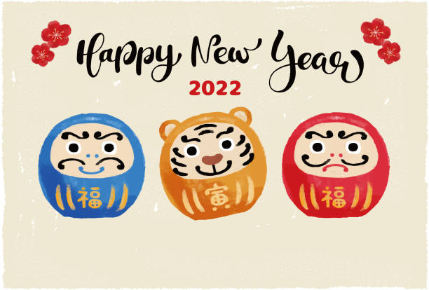 Illustration material: 2022 Tiger Year New Year's card 2022 Tiger New Year's card illustration. Easy-to-use vector material. daruma stock illustrations