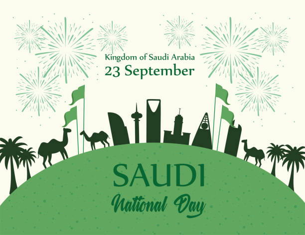 независимость королевства саудовская аравия - saudi arabia stock illustrations