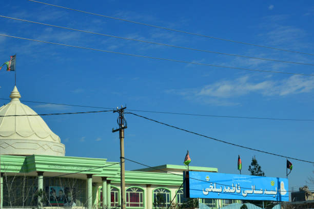afgańska szkoła dla dziewcząt - fatima balkhi high school, mazar-i-sharif, afganistan - mazar zdjęcia i obrazy z banku zdjęć