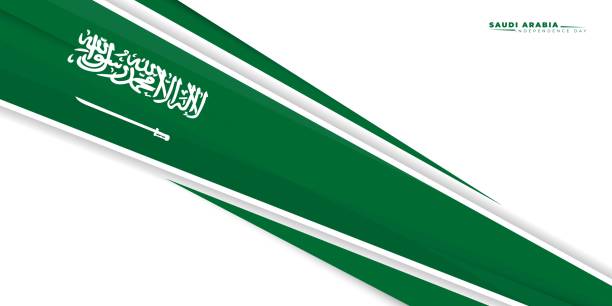 istock Black green Geometric background design with Saudi Arabia flag. Saudi Arabia Independence day. 1333978457