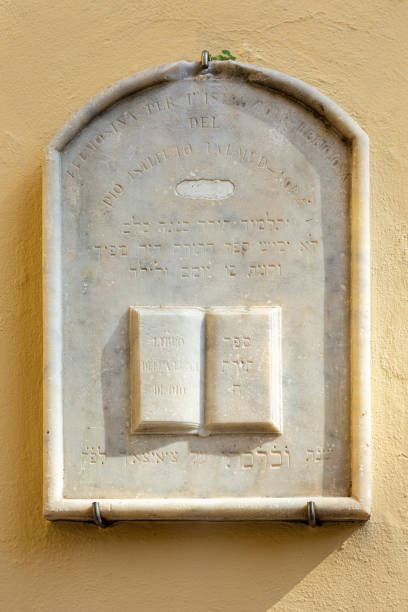 istock Stone Torah on the wall of Synagogue in Rome 1334052675