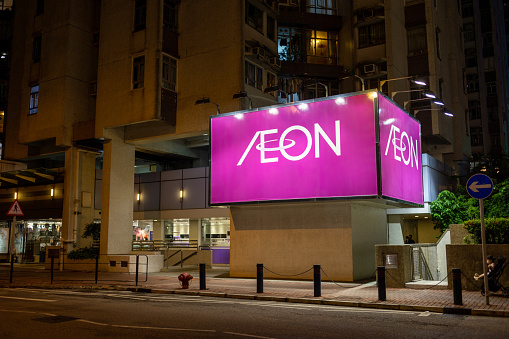 Hong Kong - August 14, 2021 : General view of the AEON Style at night in Whampoa, Hung Hom, Kowloon, Hong Kong.