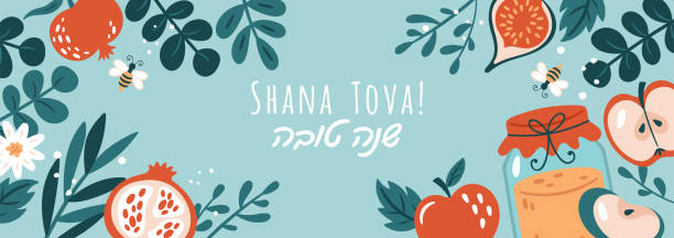 jewish holiday rosh hashanah banner design with honey, apple and pomegranate. greeting card template background. hebrew text : happy new year - rosh hashanah stock illustrations