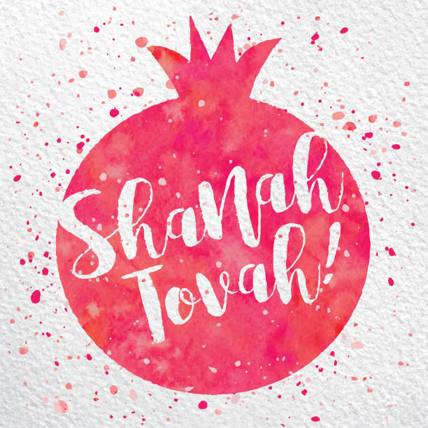 rosh hashanah aquarell grußkarte - granatapfel - shanah tova stock-grafiken, -clipart, -cartoons und -symbole