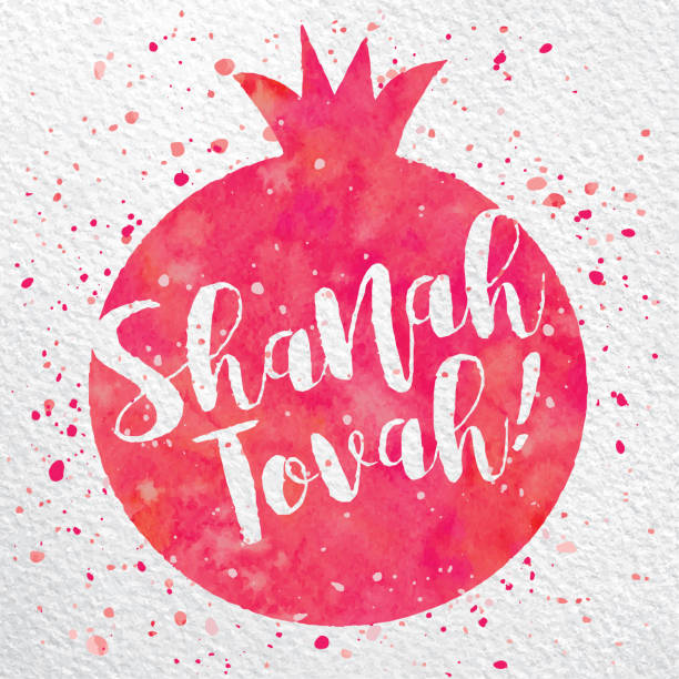 Rosh Hashanah watercolor greeting card - pomegranate Greeting card for Rosh Hashanah holiday with a watercolor painted pomegranate symbol and modern script text. Square format. Textured background. shana tova stock illustrations