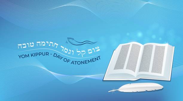 jewish holiday yom kippur, day of atonement traditional symbols book, feather quill pen, horn on abstract background. hebrew text translation good final sealing and easy fasting. vector illustration - yom kippur stock illustrations