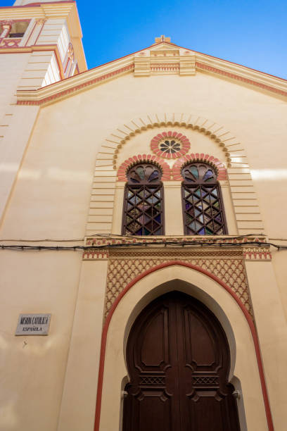istock Spanish catholic mission in Tangier, Morocco 1334492178