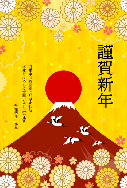 ilustrações, clipart, desenhos animados e ícones de cartão de ano novo, guindaste, fuji vermelho e flor de ameixa, 2022 - tradução: feliz ano novo, obrigado novamente este ano. - flower china frame chinese culture