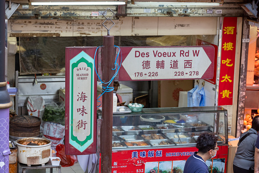 Hong Kong - August 18, 2021 : Road sign at the Des Voeux Road West Dried Seafood Street in Sheung Wan, Hong Kong.